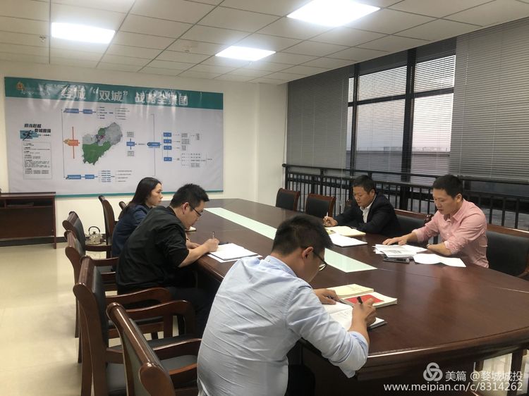 婺城區(qū)城投集團組織開展“不忘初心、牢記使命”主題教育第二次黨課學(xué)習(xí)